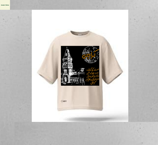 The QF Heritage Oversize